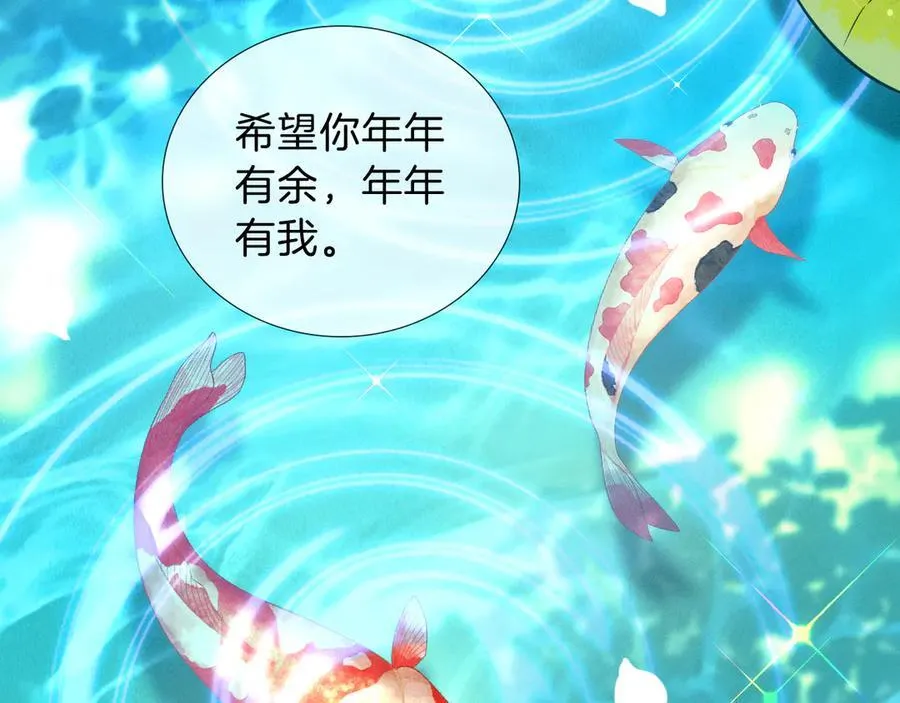 钓鱼 第12页