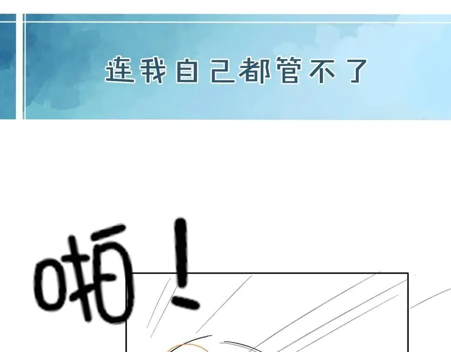 钓鱼 第16页