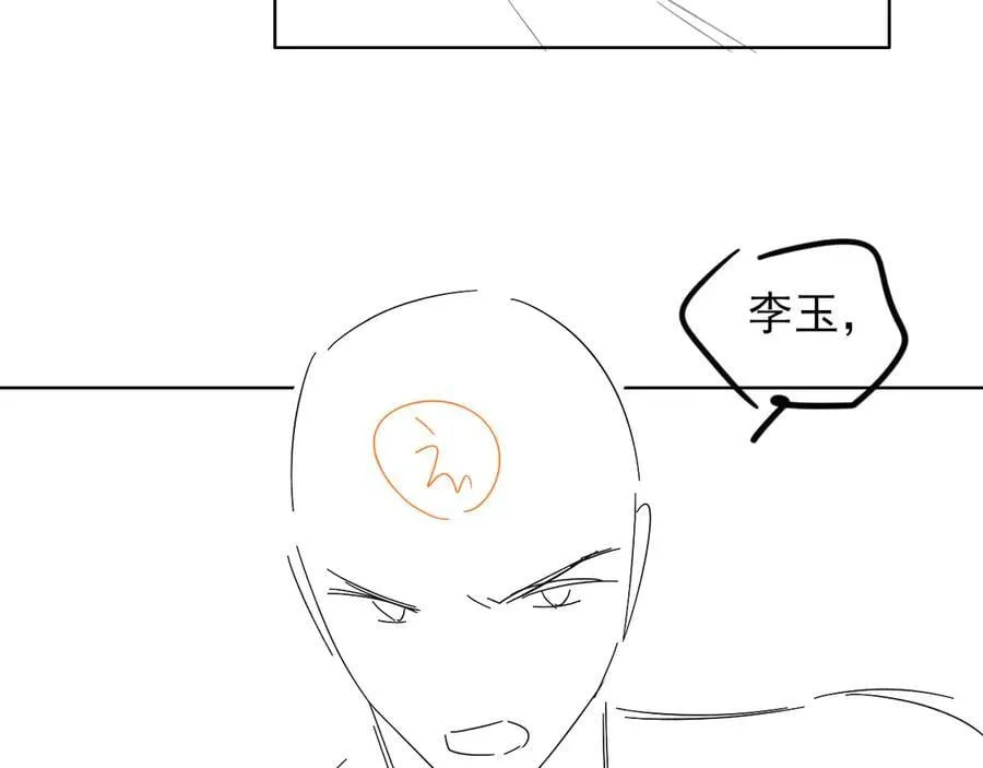 钓鱼 第18页