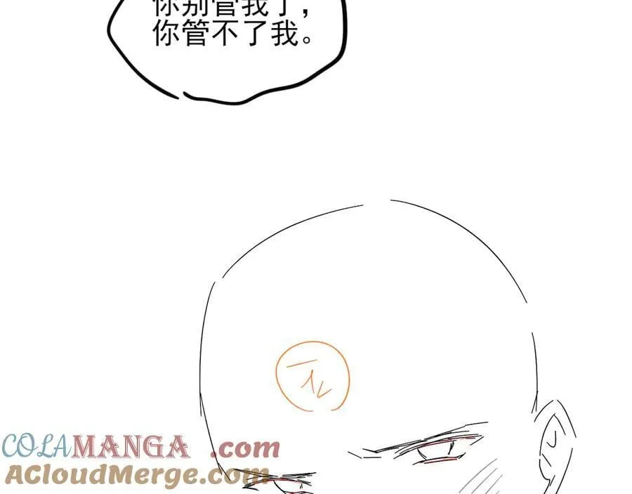 钓鱼 第21页