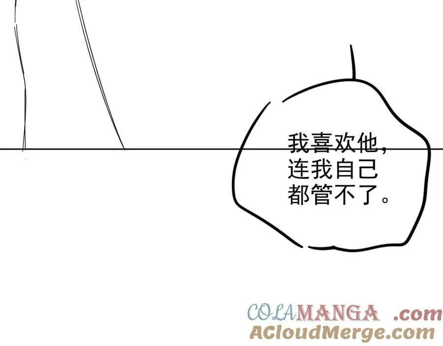 钓鱼 第23页