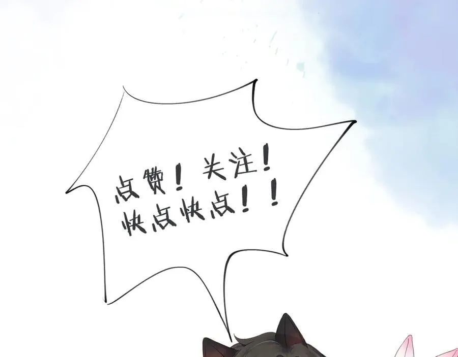 钓鱼 第26页