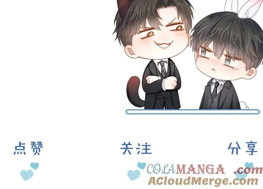 钓鱼 第27页