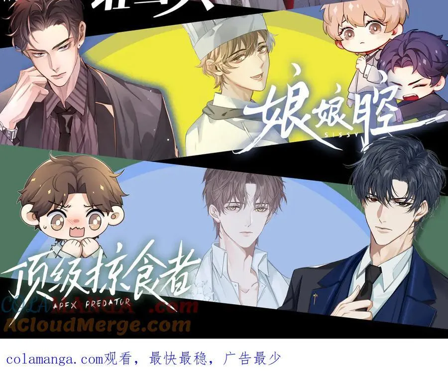 钓鱼 第31页