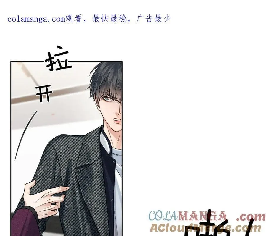 第114话 他接受不了 第1页