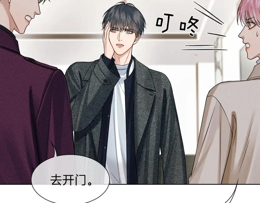 第114话 他接受不了 第4页