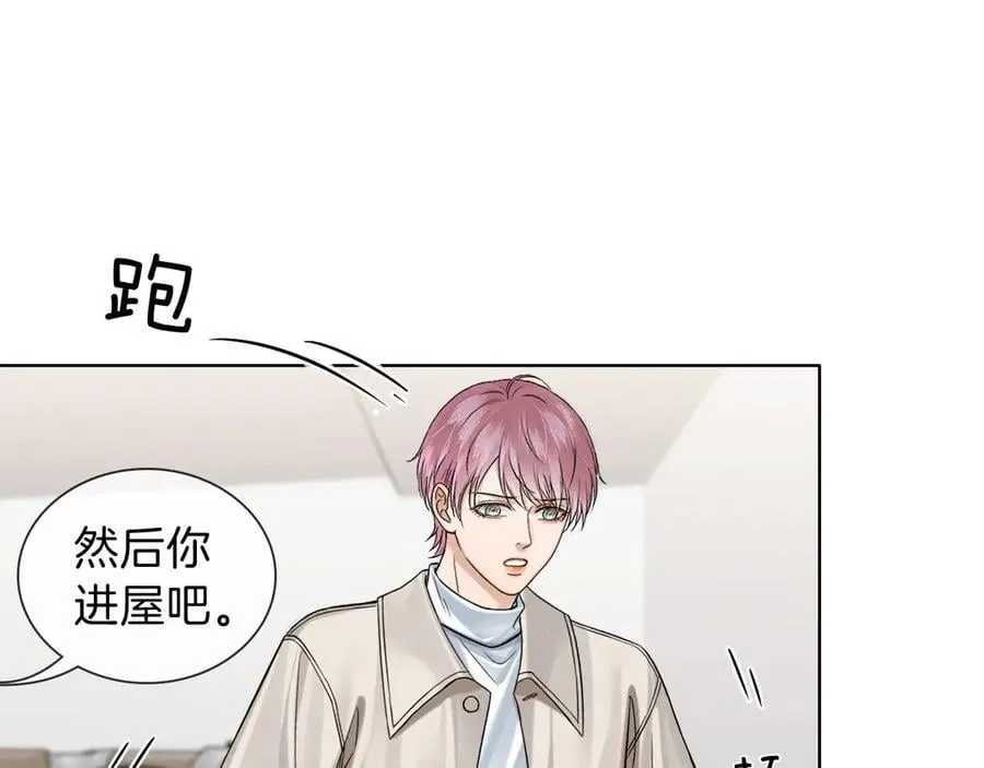 第114话 他接受不了 第6页