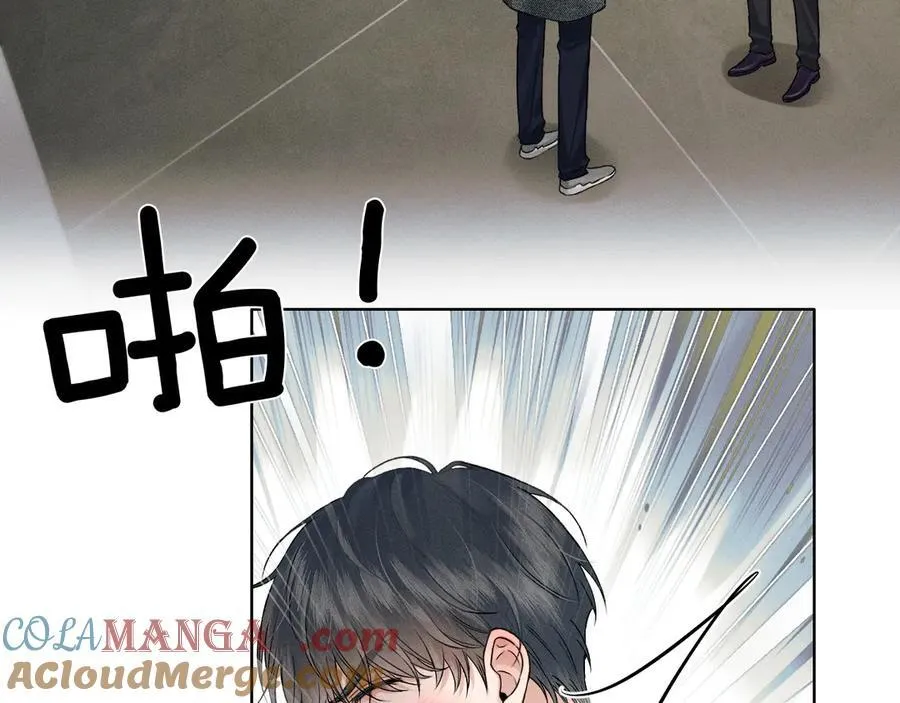 第114话 他接受不了 第17页