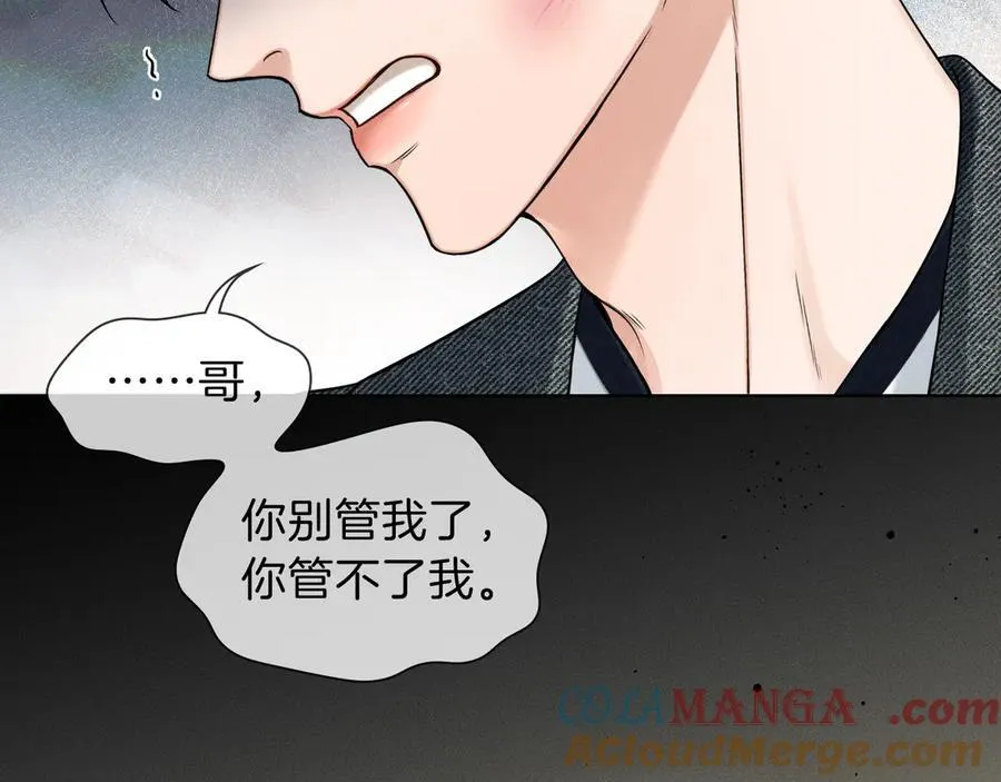 第114话 他接受不了 第21页