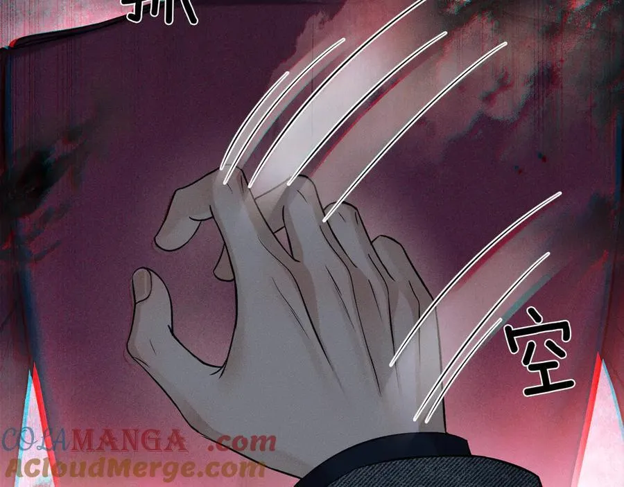 第114话 他接受不了 第33页