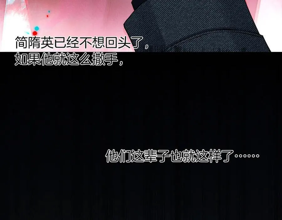 第114话 他接受不了 第34页