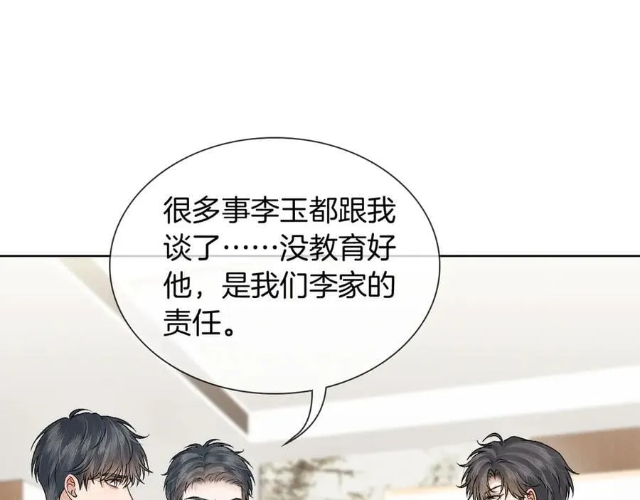 第114话 他接受不了 第38页