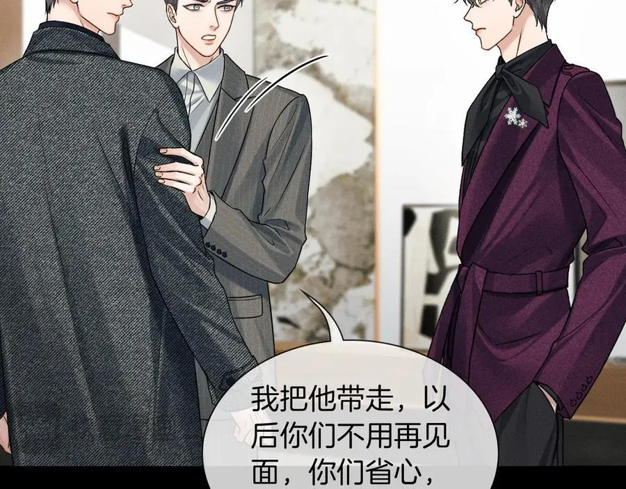 第114话 他接受不了 第39页