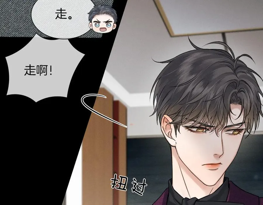 第114话 他接受不了 第42页