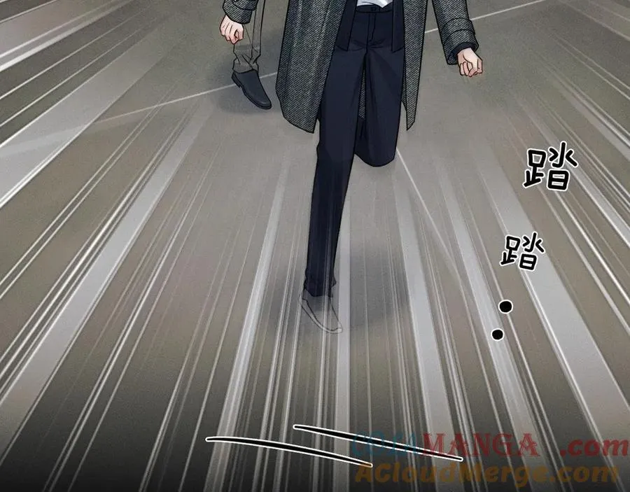 第114话 他接受不了 第45页