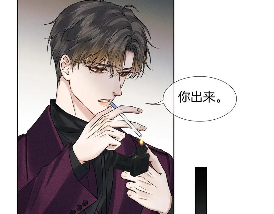 第114话 他接受不了 第50页