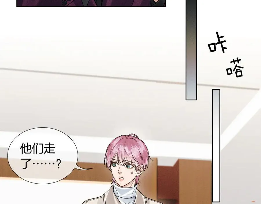 第114话 他接受不了 第51页