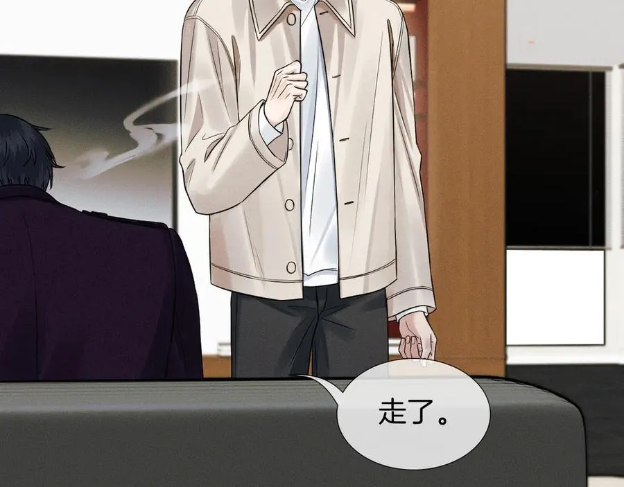 第114话 他接受不了 第52页