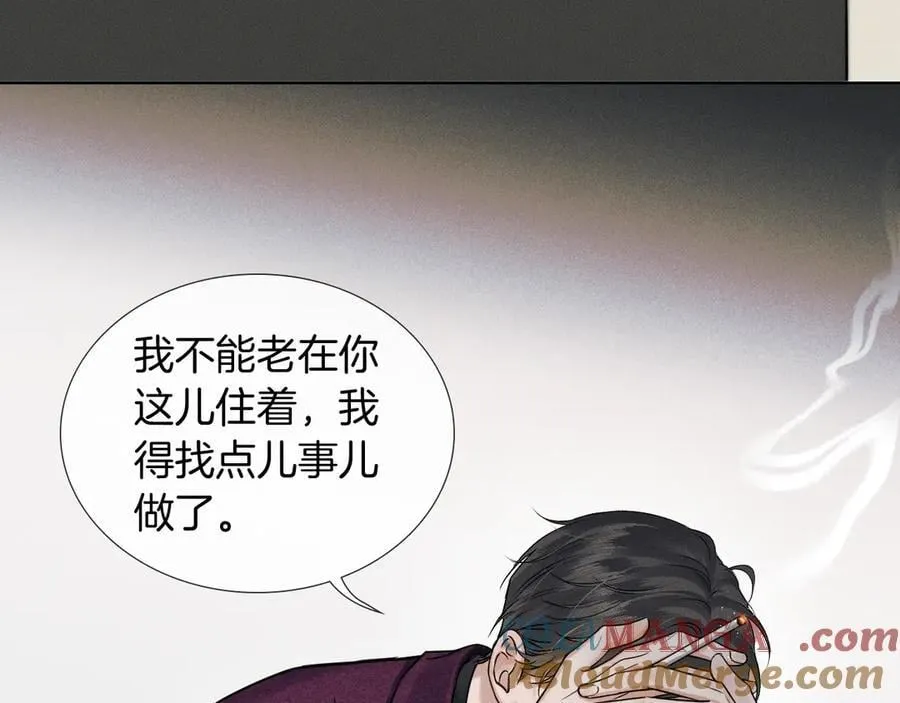 第114话 他接受不了 第53页