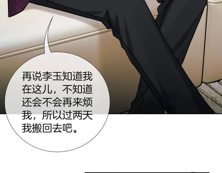 第114话 他接受不了 第55页