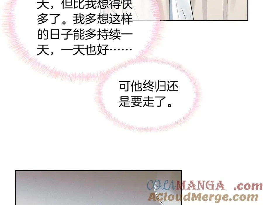 第114话 他接受不了 第57页
