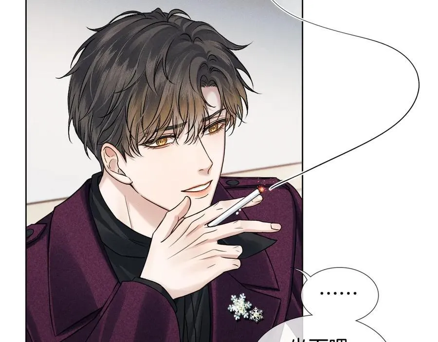第114话 他接受不了 第58页