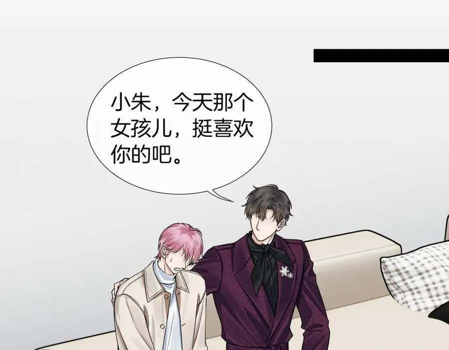 第114话 他接受不了 第60页