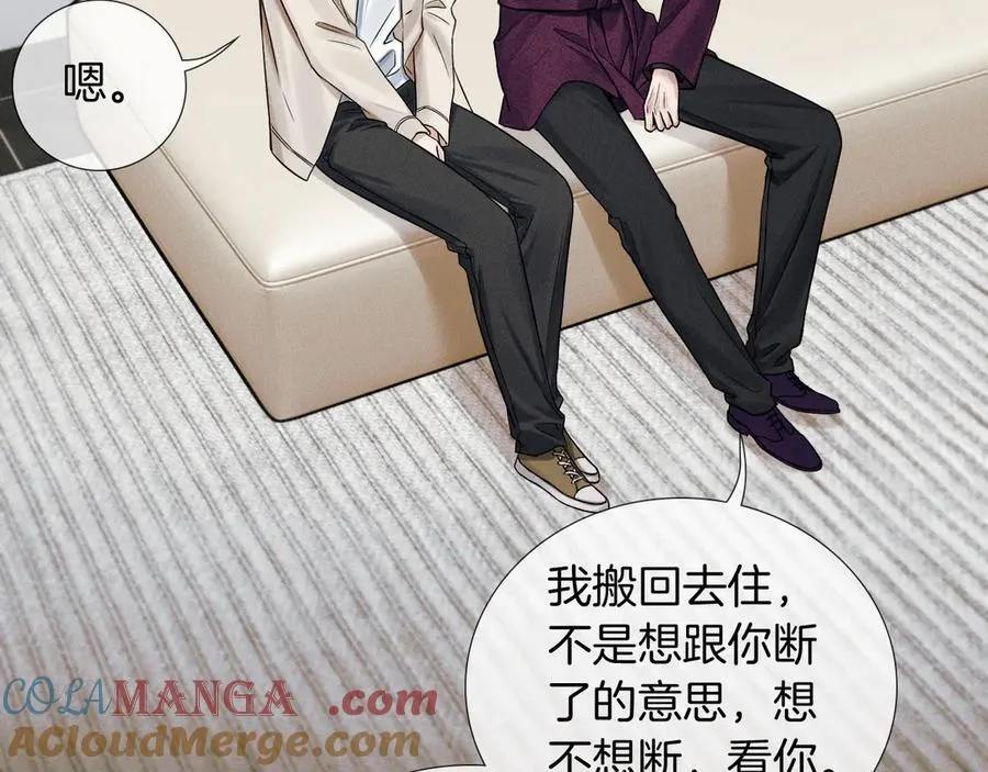 第114话 他接受不了 第61页