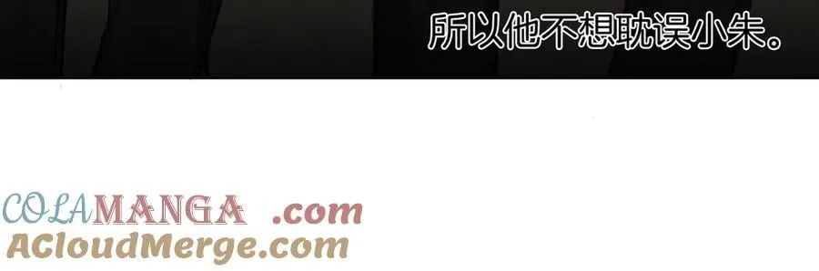第114话 他接受不了 第69页