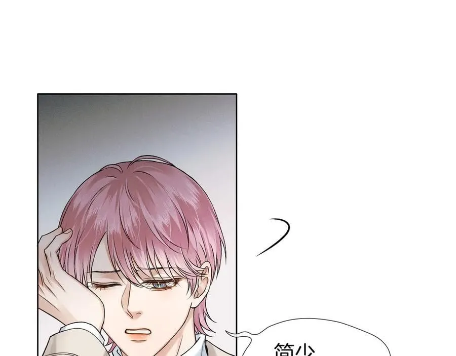 第114话 他接受不了 第70页
