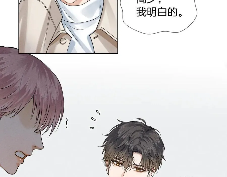 第114话 他接受不了 第71页