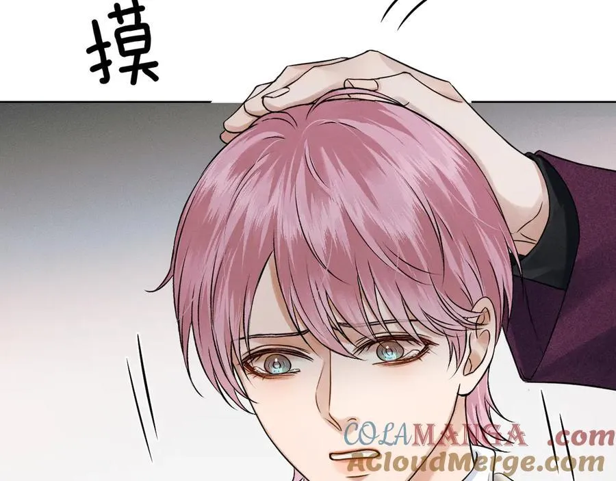 第114话 他接受不了 第77页