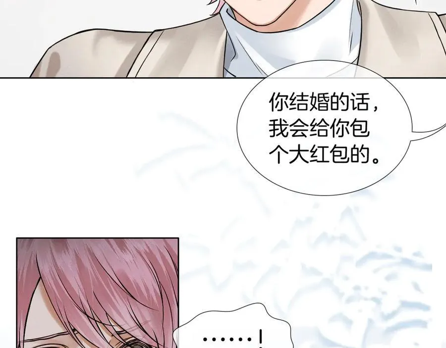 第114话 他接受不了 第78页