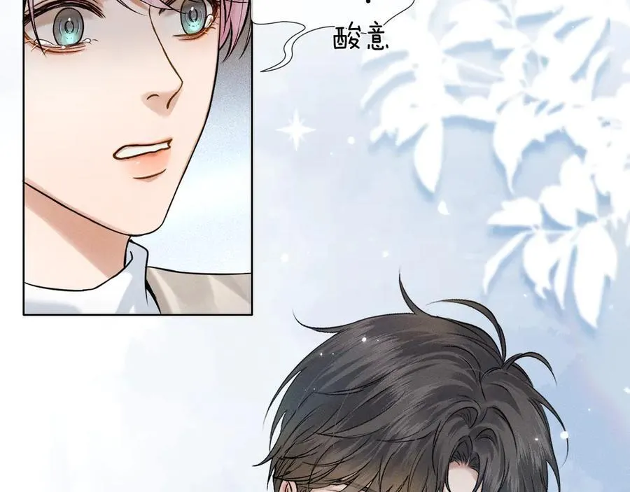第114话 他接受不了 第79页