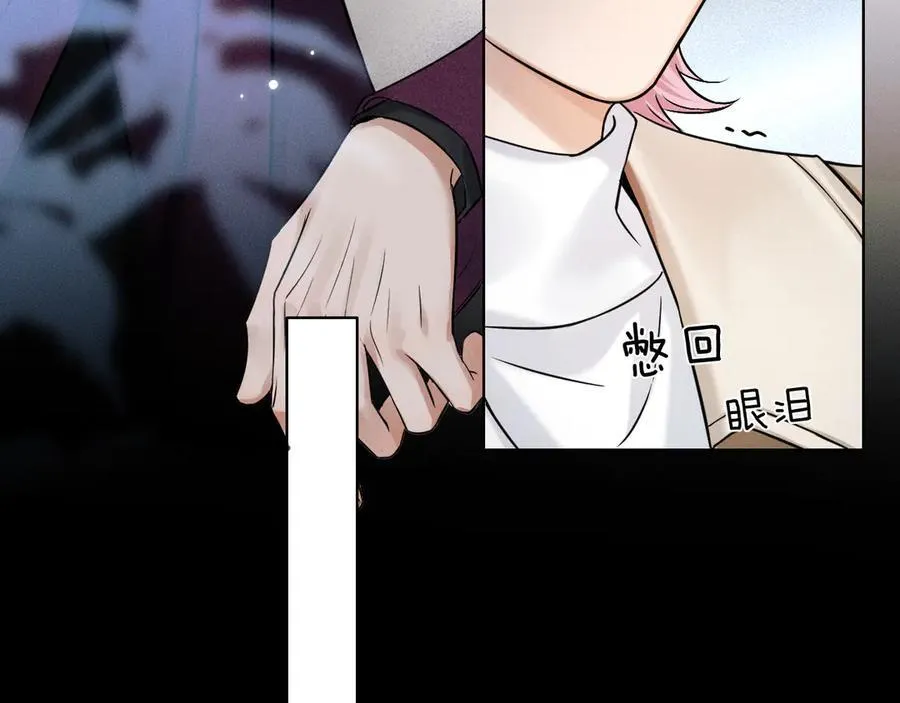 第114话 他接受不了 第82页