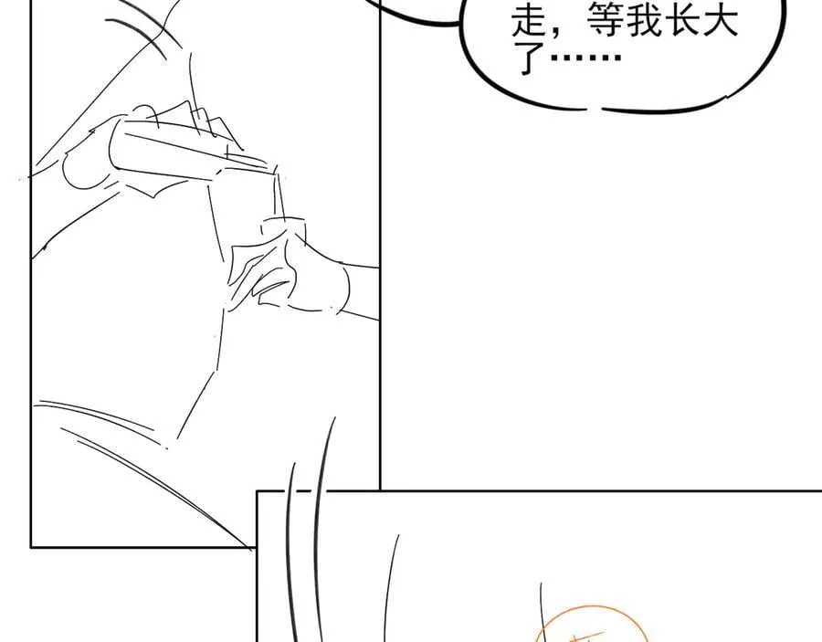 第114话 他接受不了 第88页