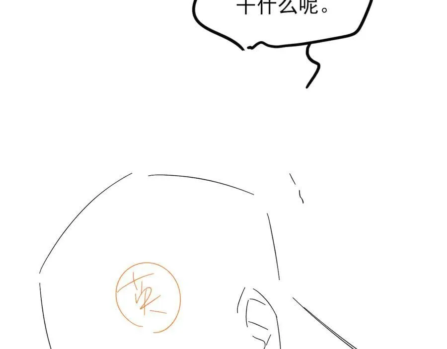 第114话 他接受不了 第91页