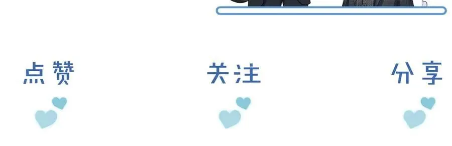 第114话 他接受不了 第100页