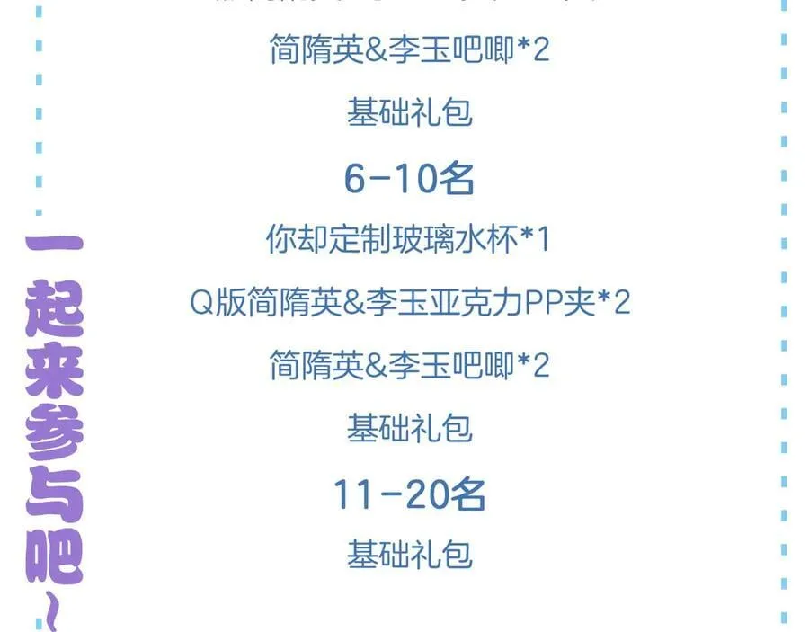 第114话 他接受不了 第103页