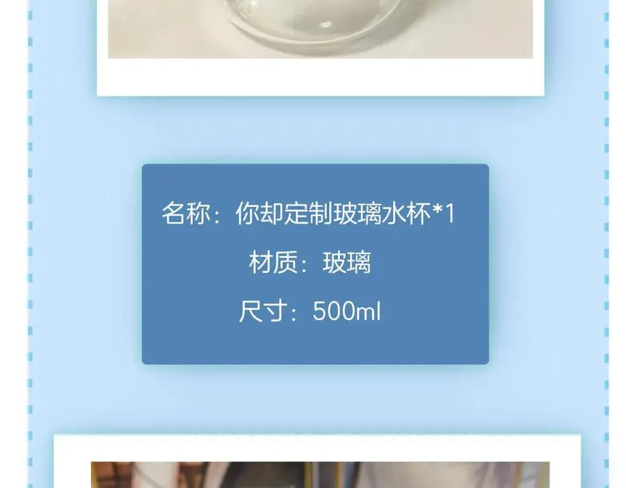 第114话 他接受不了 第108页