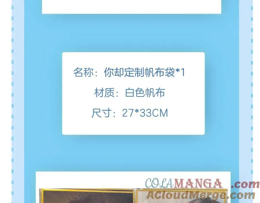 第114话 他接受不了 第113页