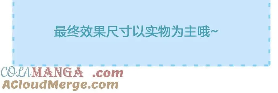 第114话 他接受不了 第117页