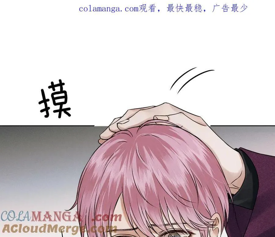 第115话 休息好了 第1页
