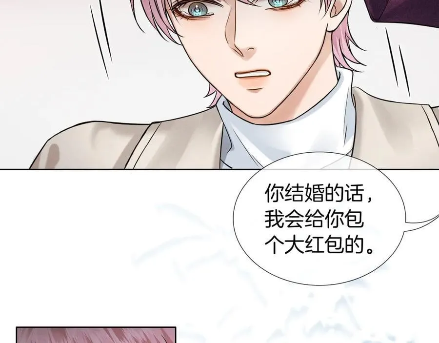 第115话 休息好了 第2页