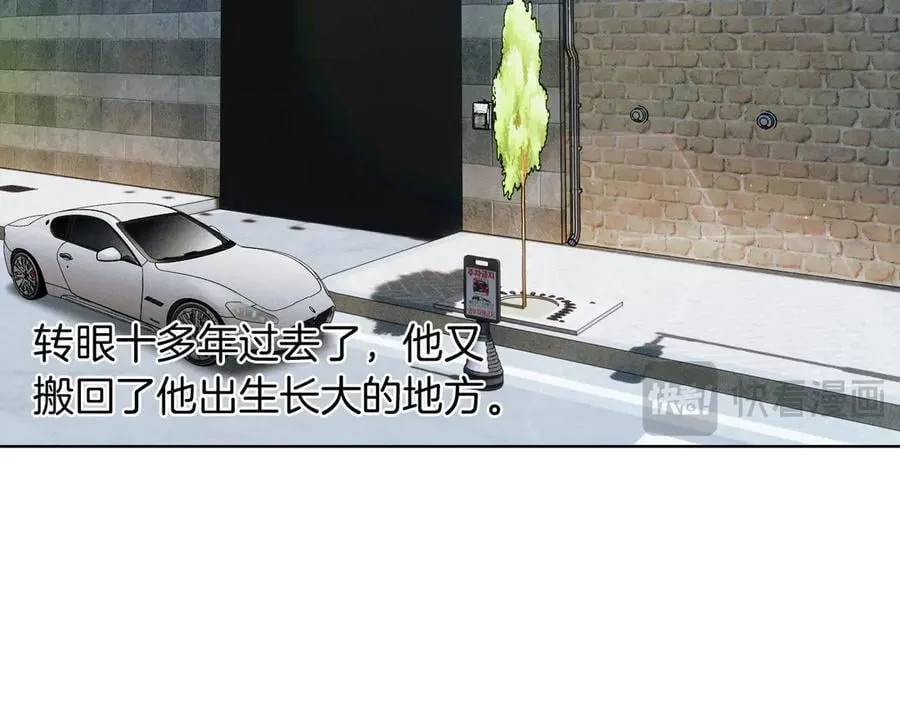 第115话 休息好了 第19页