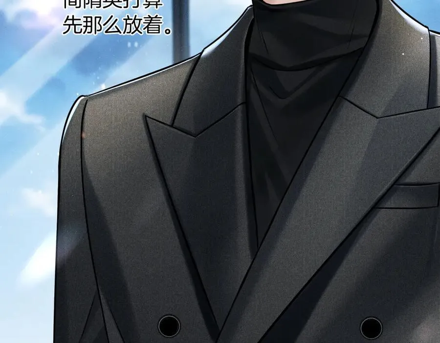第115话 休息好了 第24页