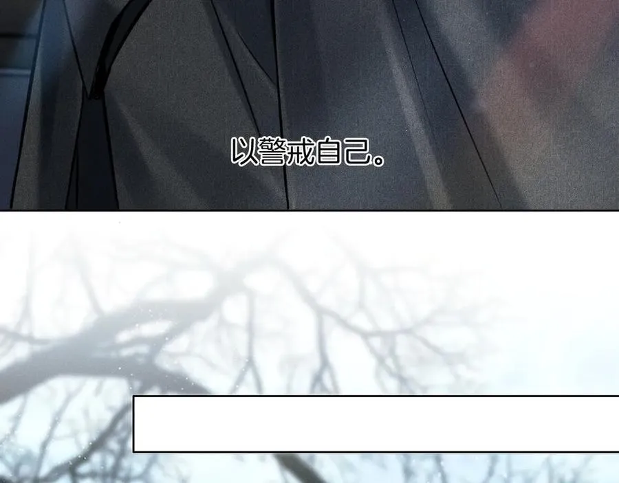第115话 休息好了 第26页