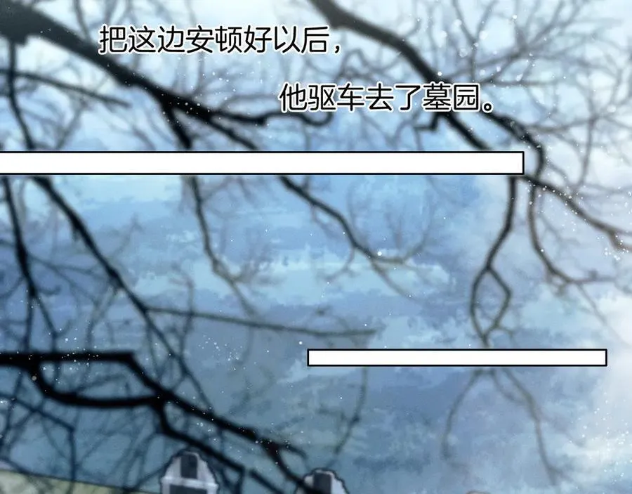 第115话 休息好了 第27页