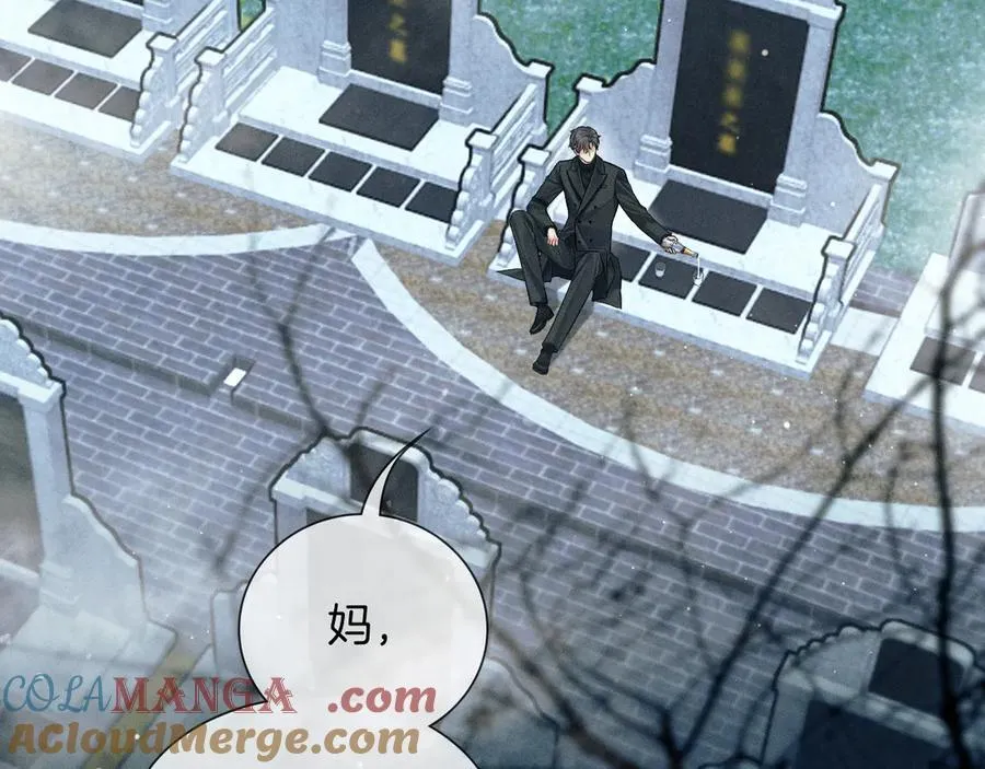 第115话 休息好了 第29页