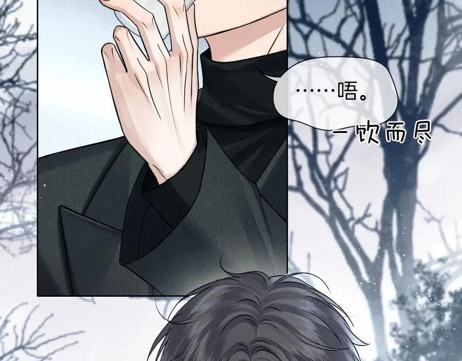 第115话 休息好了 第34页